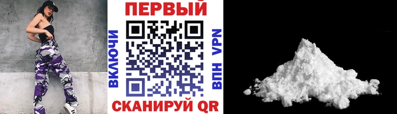 как найти наркотики Покров ссылка на мегу маркетплейс АМФ 97%