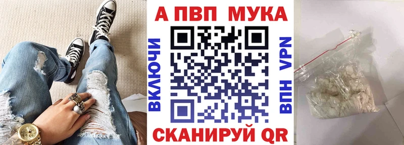 Alpha PVP СК  даркнет сайт  Покров 