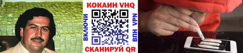 даркнет сайт  Покров  КОКАИН Колумбийский 