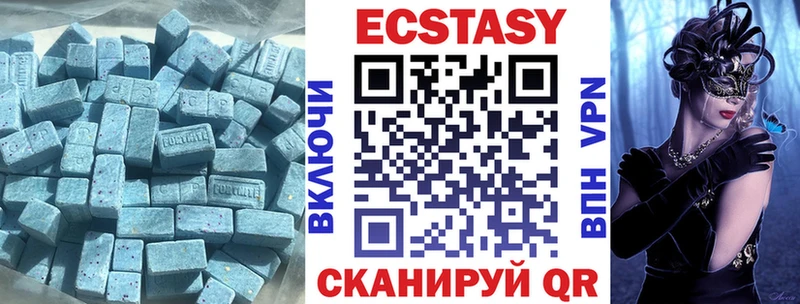 ЭКСТАЗИ Cube  omg ONION  Покров 