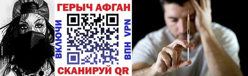 закладки  Покров  Героин гречка 