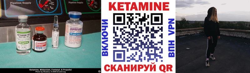 КЕТАМИН VHQ  нарко площадка какой сайт  Покров  где найти  