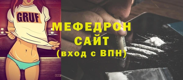 таблы Арсеньев