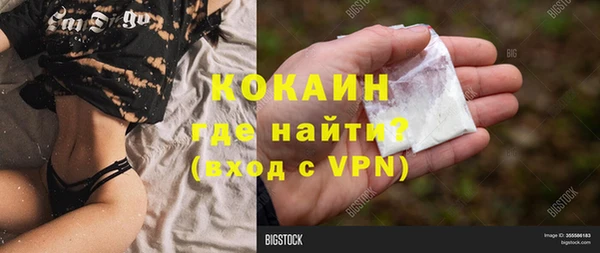 таблы Арсеньев