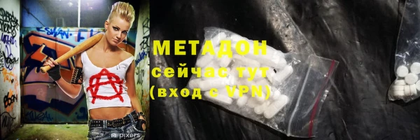 таблы Арсеньев