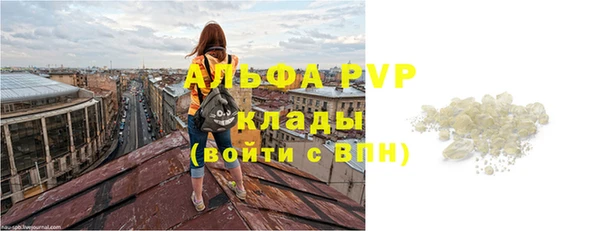 ПСИЛОЦИБИНОВЫЕ ГРИБЫ Армянск