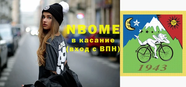 ПСИЛОЦИБИНОВЫЕ ГРИБЫ Армянск