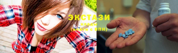 ПСИЛОЦИБИНОВЫЕ ГРИБЫ Армянск