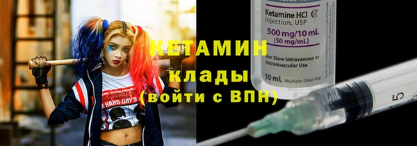 таблы Арсеньев