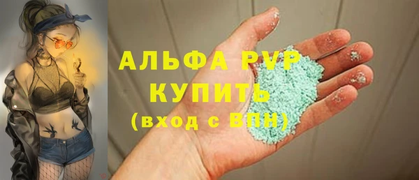 таблы Арсеньев