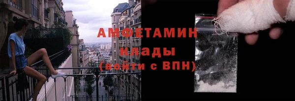 ПСИЛОЦИБИНОВЫЕ ГРИБЫ Армянск