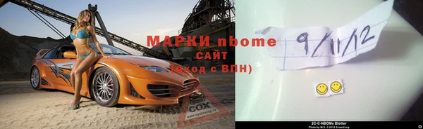 таблы Арсеньев