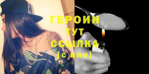 таблы Арсеньев