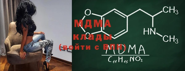 ПСИЛОЦИБИНОВЫЕ ГРИБЫ Армянск