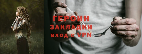 ПСИЛОЦИБИНОВЫЕ ГРИБЫ Армянск