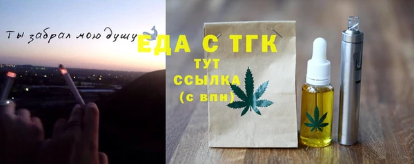 амф Аркадак