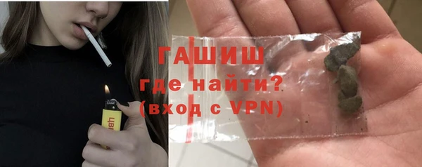 таблы Арсеньев