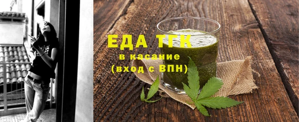 амф Аркадак