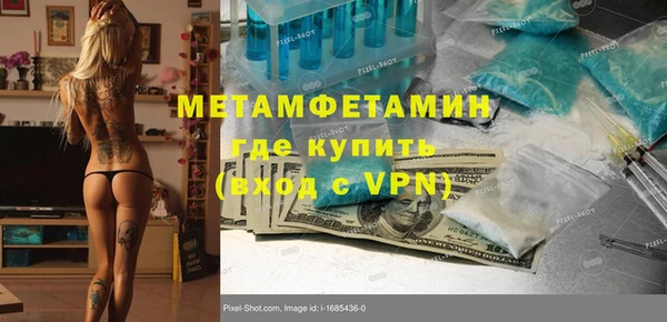 ПСИЛОЦИБИНОВЫЕ ГРИБЫ Армянск