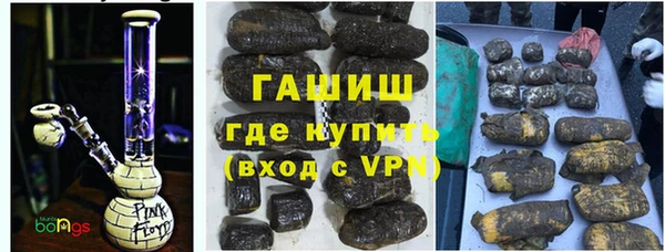 таблы Арсеньев