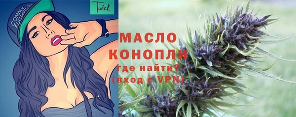 ПСИЛОЦИБИНОВЫЕ ГРИБЫ Армянск