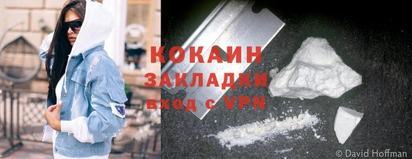 таблы Арсеньев