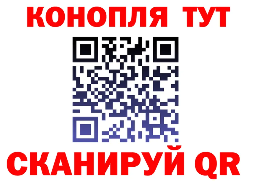 Гашиш гарик ссылки это блэк спрут Покров