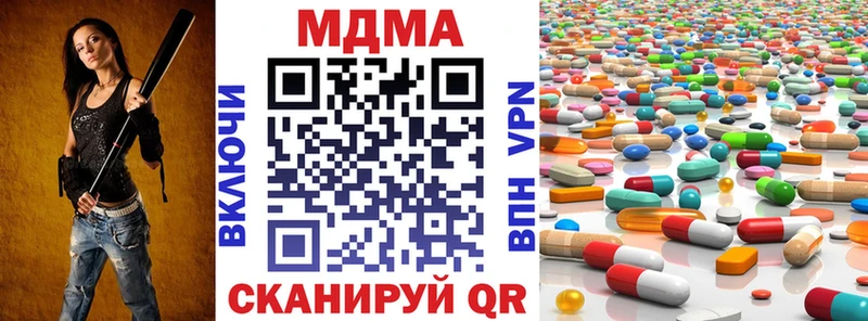 МДМА crystal  купить  цена  hydra зеркало  Покров 