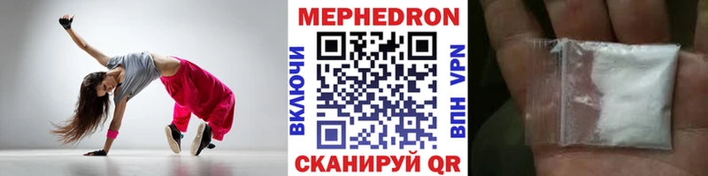 МЕФ мука Покров