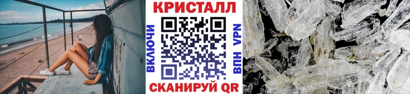 МЕТАМФЕТАМИН витя  ссылка на мегу tor  Покров 