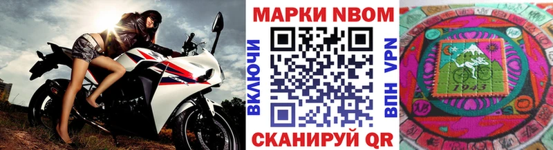 где купить   Покров  ОМГ ОМГ tor  Марки 25I-NBOMe 1500мкг 