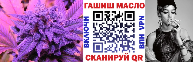 Дистиллят ТГК гашишное масло  купить   Покров 