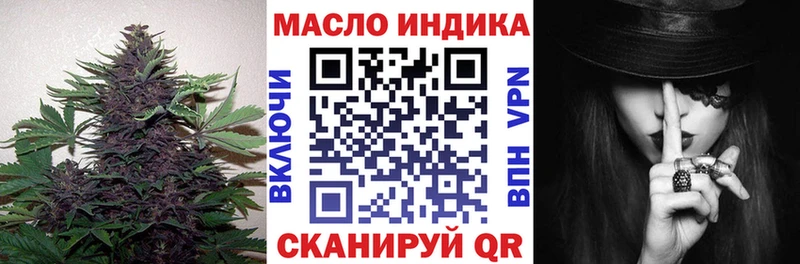 ТГК Wax Покров